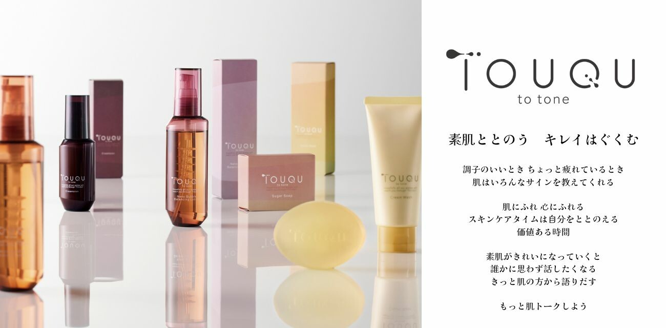 三田市の女性向けトータルビューティサロン「ecia」が運営する美容通販オンラインストア