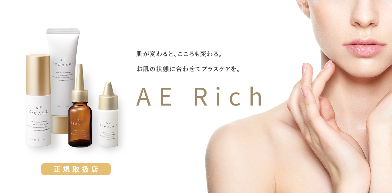 三田市の女性向けトータルビューティサロン「ecia」が運営する美容通販オンラインストア