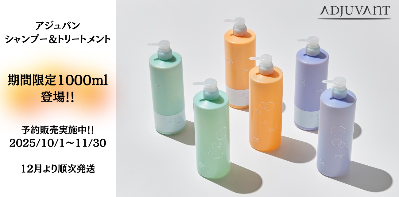 三田市の女性向けトータルビューティサロン「ecia」が運営する美容通販オンラインストア